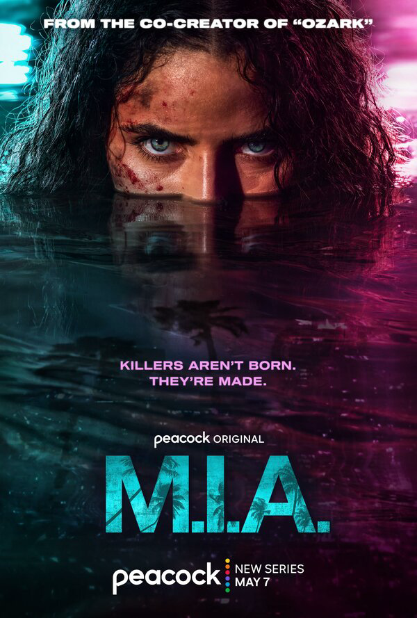 Пропавшая без вести